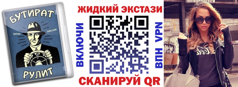 БУТИРАТ GHB  Мураши 