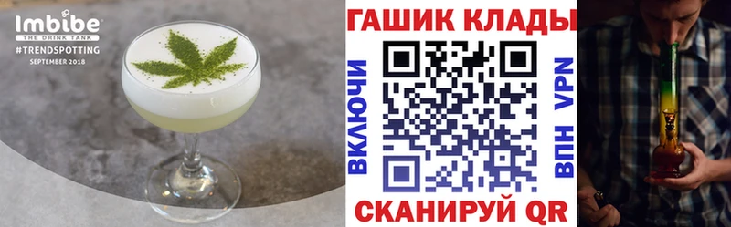 где купить наркоту  Мураши  кракен сайт  Печенье с ТГК конопля 