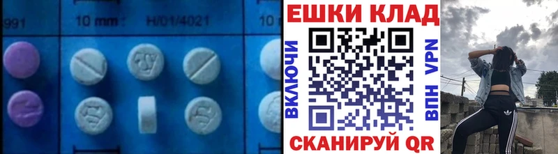 kraken ССЫЛКА  нарко площадка Telegram  Экстази ешки  Мураши 