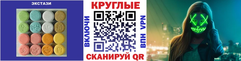 ЭКСТАЗИ 300 mg Мураши