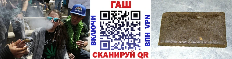 ГАШ Изолятор  цены   omg онион  Мураши 