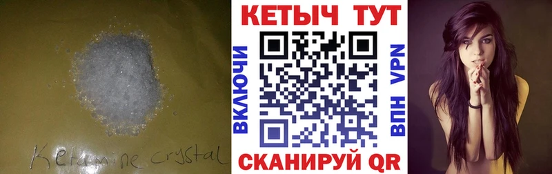 КЕТАМИН VHQ  Мураши 