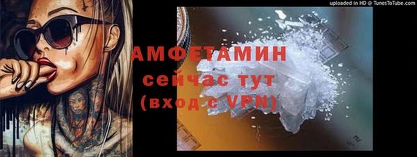 гашик Лабытнанги