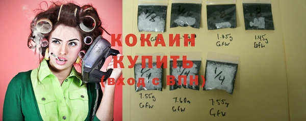 скорость Лихославль