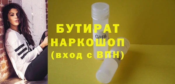 тгк Лиски