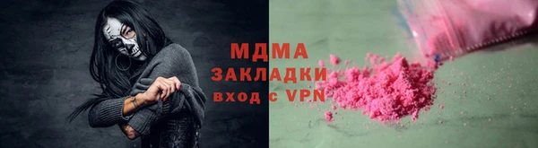 тгк Лиски