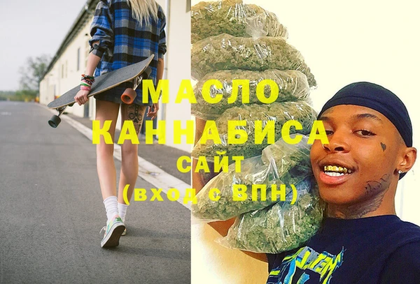 тгк Лиски