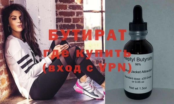 тгк Лиски