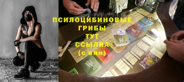 амф Беслан