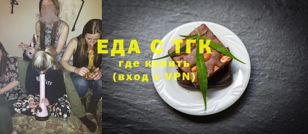тгк Лиски