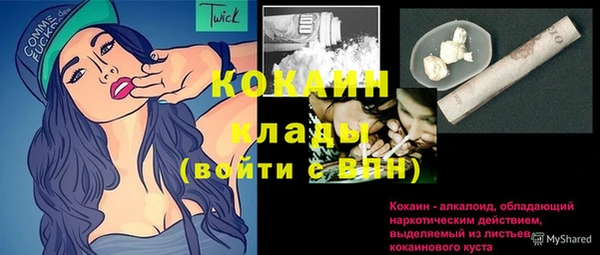 экстази Липки