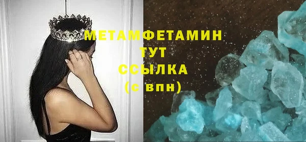 тгк Лиски