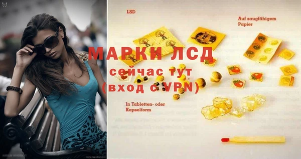 тгк Лиски