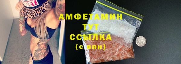 скорость Лихославль