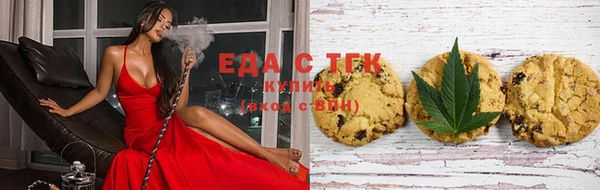 соль ск Ладушкин