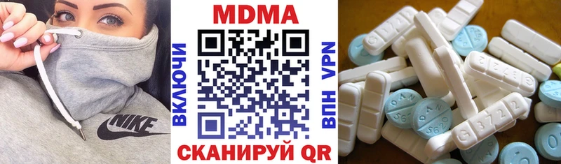 МДМА VHQ  Мураши 