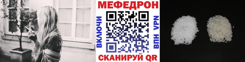 OMG маркетплейс  Мураши  Мефедрон мяу мяу 