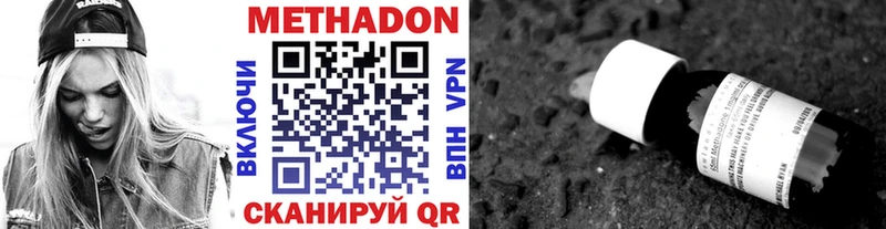 наркошоп  Мураши  мега онион  Метадон кристалл 
