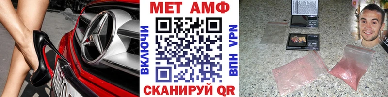как найти закладки  Мураши  Метамфетамин витя 
