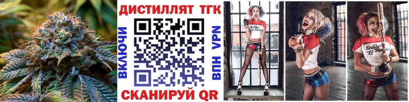 ТГК Wax  что такое наркотик  Мураши 