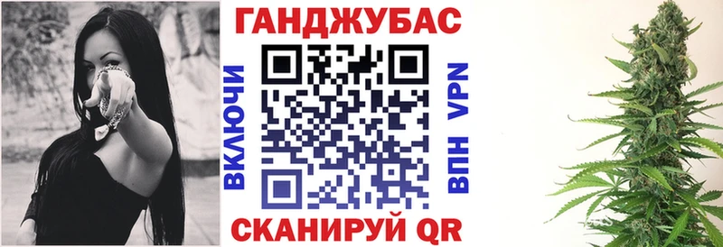 Каннабис Ganja Мураши