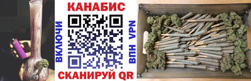 МАРИХУАНА планчик Мураши